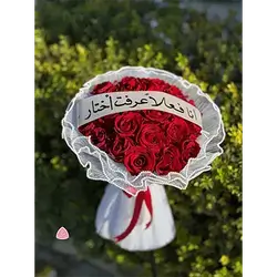 Flower Bouquet