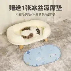 Cat Accessories Luxury Inner Pillow for Deep Sleep, Size 60CM / 44CM