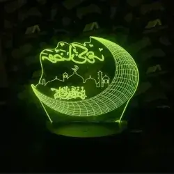 Ramadan Kareem LED Lamp