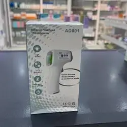 thermometer