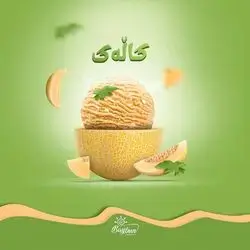Melon Ice Cream