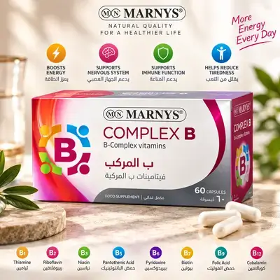 MARNYS® Complex B – B-Complex Vitamins – 60 Capsules