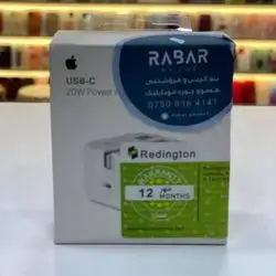 Adapter 