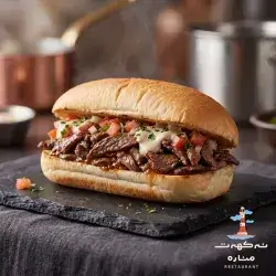 Beef Shawarma French Bun