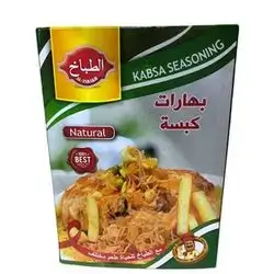Al Tabax Kabsa Seasoning