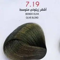 Hair Colour From The Italian Jfi In Elegant Colors - 7.19 Olive Blond