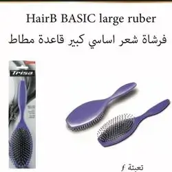 Hair Brush Basic Large Ruber