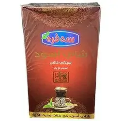 Safra Packet 450 Gram