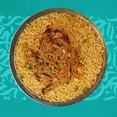 Half Chicken Bryiani
