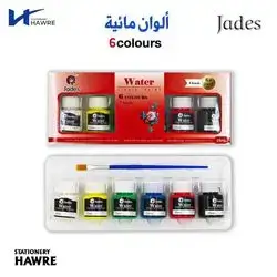 Water Colours 6 COLOURS AND 1 brush