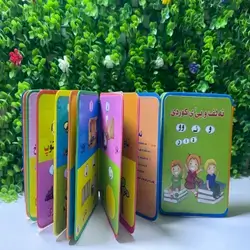 Children's Learning Book – Kurdish Alphabet