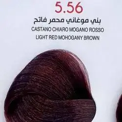 Hair Colour From The Italian Jfi In Elegant Colors - 5.56 Light Red Mohogany Brown
