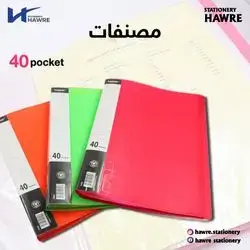Pocket
