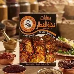 بەهاراتی شفتە نەجات عەتتار