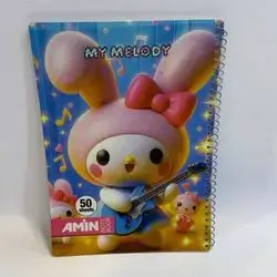 AMIN NOTE BOOK 50 PAGES