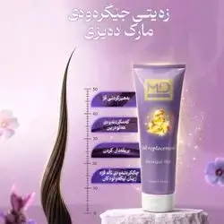 Marc Daisy Oil