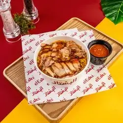 Chicken Shawarma Kabsa