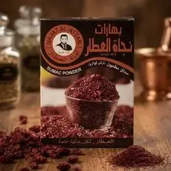 سماقای ترش کوتراوو نەجات عەتار