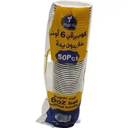 Paper Cup W/out Handle