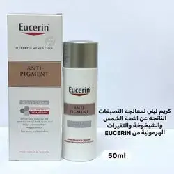 eucerin anti-pigment night care reduces all types of dark spots overnight regeneration 50ml