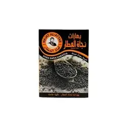 Najat Attar Black Seed Spices 35 Gm