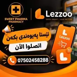 Contact us
