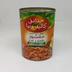 California Garden Fava Beans 400g Peeled With Pepper