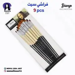 set brush-corot