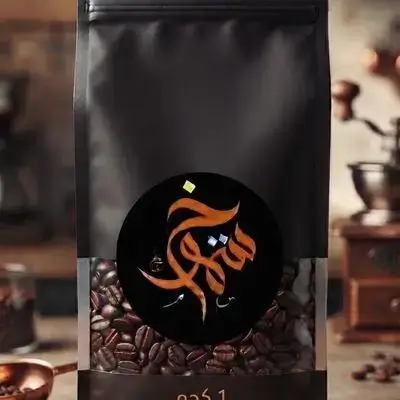 Habashi Coffee Beans 1KG