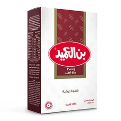 Al Ameed Lebanese With Cardamom