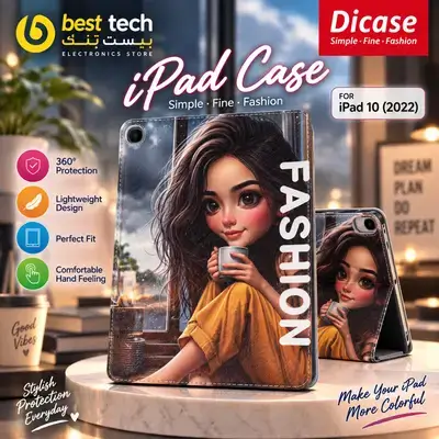 DICASE FOR IPAD 10.2 / 10.5