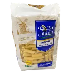 Sannabel Macaroni Tubes 450 grams