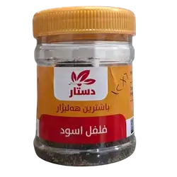 Dastar Black Pepper Spices