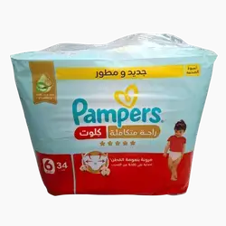 Pampers Cloth Diaper 6*34