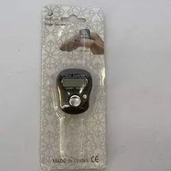 خاتم التسبیح