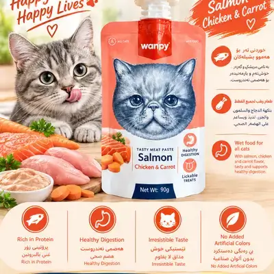 Wet food for all cats ?
