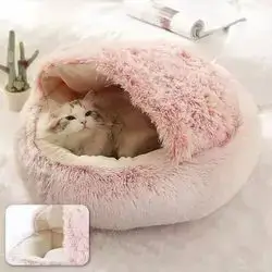 Cave Bed Pink 60cm