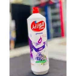 Al-Wazir Dishwashing