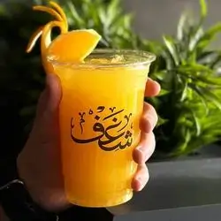 Orange Juice