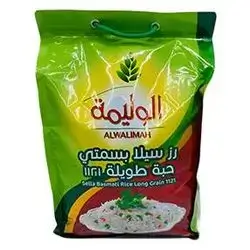 Al Walimah Rice 4.5Kg