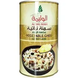 Alwalimah Vegetable Ghee 700g
