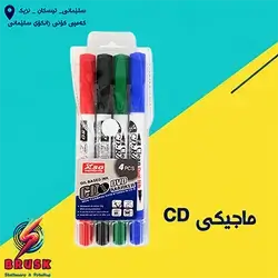 CD Marker