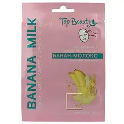 Top Beauty Banana Milk