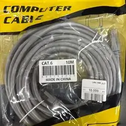 Cable Lan to Lan Internet 10m