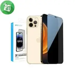 Screen Protector iPhone 15 Pro Max Privacy Kuzoom Original