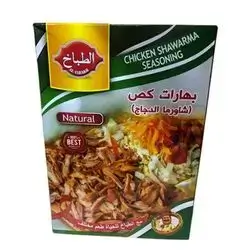 Al Tabakh Gas Spices