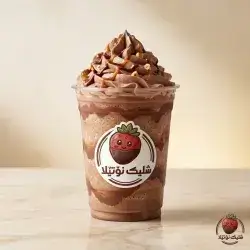 Ice Frappuccino