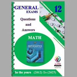 (General Exams Questions  and  Answers (MATH