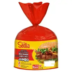 Sadia Smoky Grill Jumbo Beef Burger 1Kg - 10 pieces