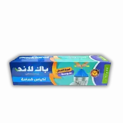 Backland Trash Bag Roll 70*55